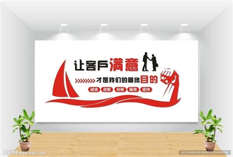 优化营商环境条例,宣传类展板,宣传展板模板,设计,汇图网www.huitu.com