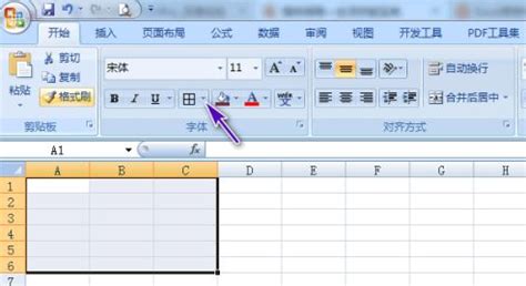 Excel表格怎么设置自动横杠？ -BIM免费教程_腿腿教学网