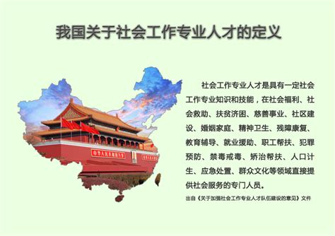 中国特色社会主义总体布局是 - 生活百科 - 微文网(维文网)