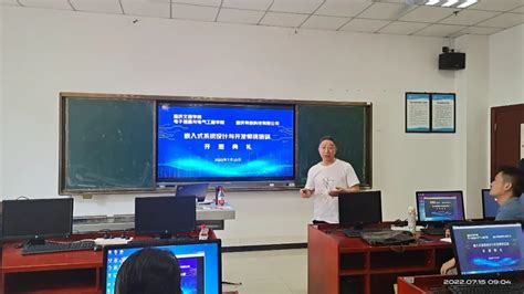 IMX6嵌入式教学科研平台(II型)-北京博创智联科技有限公司