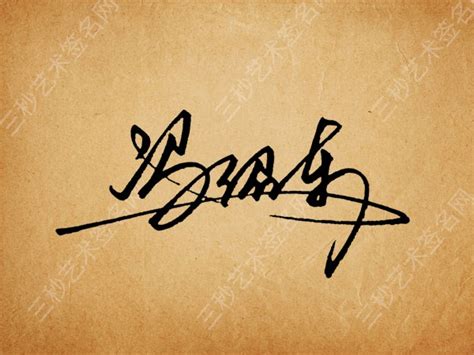 签名设计作品带笔顺解析丨个性签名丨艺术签名设计|平面|字体/字形|字酷Zicool - 原创作品 - 站酷 (ZCOOL)
