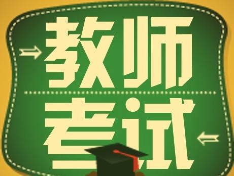 2023广东惠州卫生职业技术学院招聘高层次教师6人公告（即日起报名）