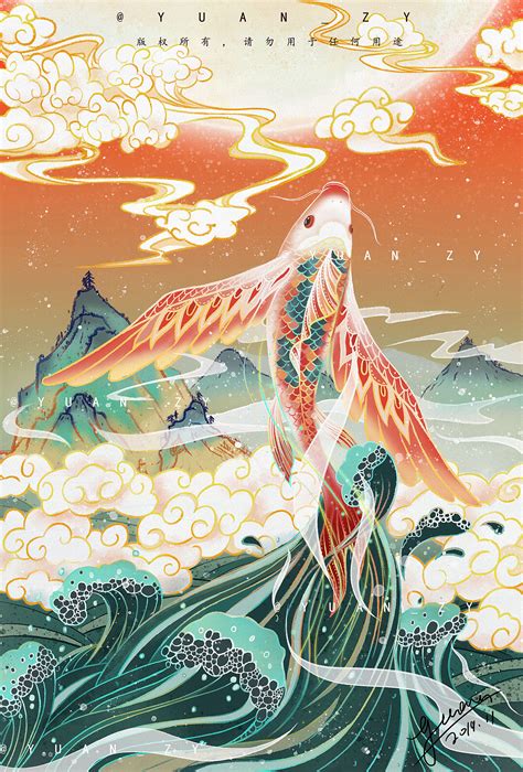 《山海经》图片