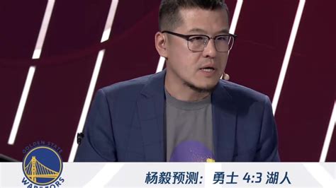杨毅：国际篮联都质疑中国裁判了，连基本规则都不懂_凤凰网视频_凤凰网