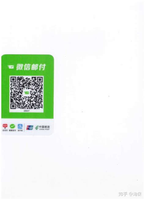 中国邮政速递物流ems：2020高考录取通知书查询系统入口
