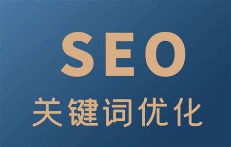 seo排名优化资源（seo营销属于精准营销吗）-8848SEO