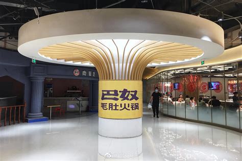 巴奴火锅 - 餐饮装修公司丨餐饮设计丨餐厅设计公司--北京零点空间装饰设计有限公司