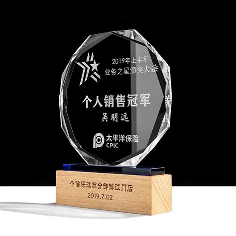 聊聊企业事业单位年会上的一些创意和通用奖项名称设置-北京铜牌制作公司