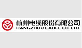 公司实力_杭州通策电线电缆有限公司