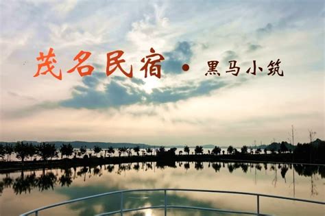 2022茂名六五环境日环保视频大赛 |《大唐荔乡根子元坝桥头村》_凤凰网视频_凤凰网
