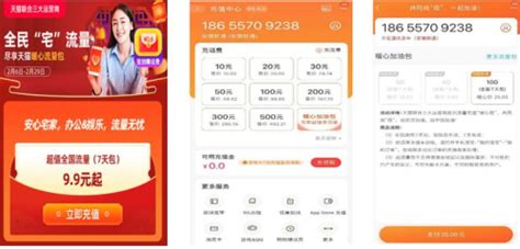 阿里健康大药房线上抢药指引(时间+入口+流程)- 上海本地宝