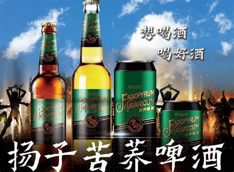 燕京啤酒加盟费用多少钱_燕京啤酒加盟条件_电话-全职加盟网国际站