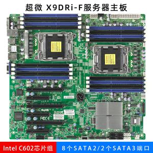 双硕X79主板2011服务器DDR3内存 1356针 2680V2有X58 1366台式机-淘宝网