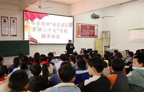 东安县2023年公开招聘教师综合成绩公示_公示公告_东安县人民政府网