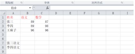 Excel中如何活用INDEX和MATCH函数_360新知
