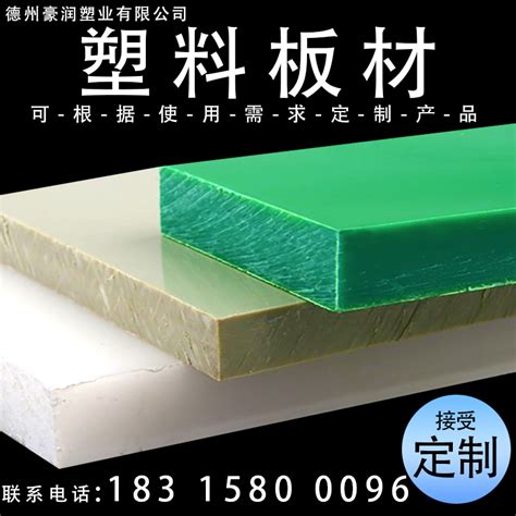 厂家直供硬质灰色PVC板塑料硬板隔板挡板硬质聚氯乙烯板加工定 制-阿里巴巴
