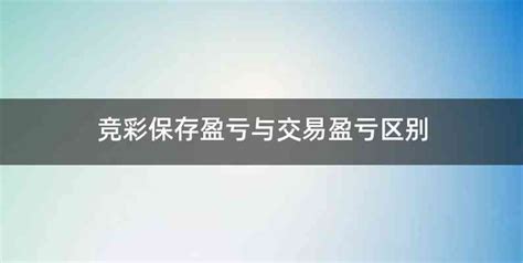 【竞彩】10月13日竞彩重点赛事-中国吉林网