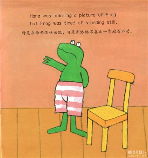 青蛙弗洛格的成长故事3: 弗洛格无聊了 - 小花生