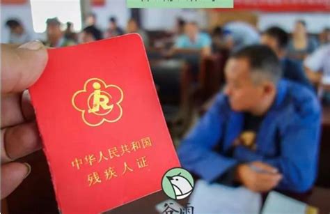 上海残疾证如何办理_残疾等级评定标准_残疾证办理条件及流程-上海本地宝