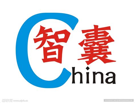 中国智囊 logo设计图__LOGO设计_广告设计_设计图库_昵图网nipic.com
