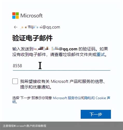 怎么登录 Microsoft 帐户-ZOL问答
