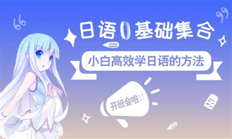 日语在国内有什么用，学习日语有什么出路？ - 知乎