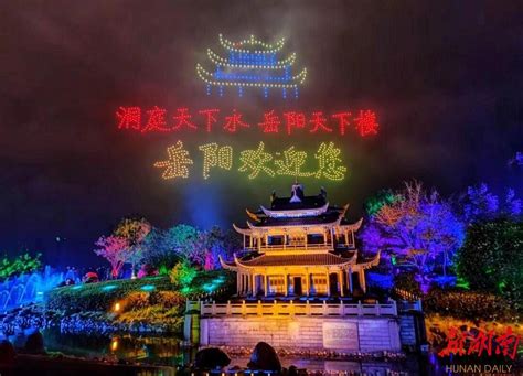 东方福利网 上海-岳阳楼门票预定/门票价格/景点介绍