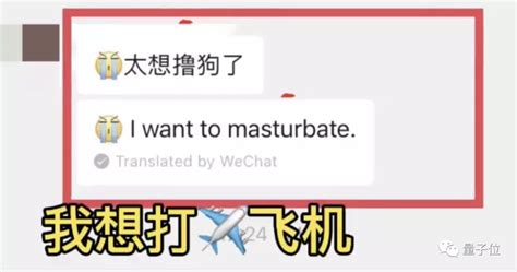 上海话在线翻译 上海话翻译器