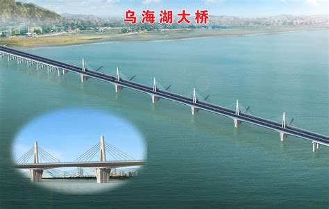 乌海湖大桥图册_360百科