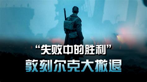 张译解读《金刚川》，为何能演活中国军人？_中国网