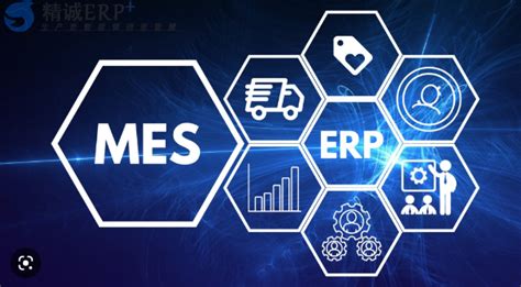 ERP系统是如何给企业赋能的