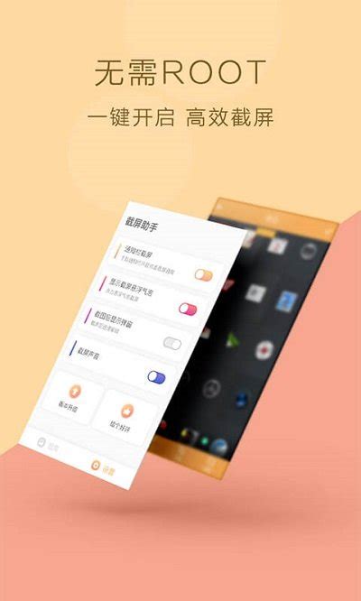 雪球网app下载-雪球网手机版下载v13.16 官方安卓版-2265安卓网