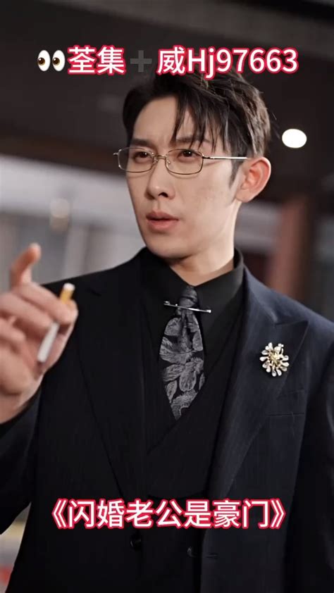 闪婚豪门总裁老公又宠又撩王千硕vs欧娜图片