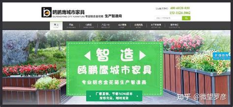 免费优化杭州网站SEO百度排名优化网络营销推广爱好者-大章力