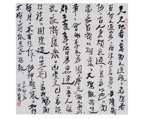中国古典山水李白诗词背景背景图片素材免费下载_熊猫办公