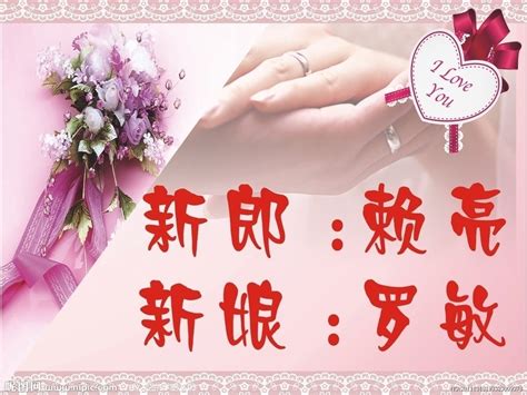 Pr模板：婚礼婚庆姓名花纹生长文字标题动画展示 Wedding title-天天素材网