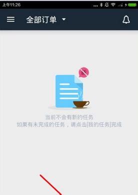 达达配送app下载_怎么抢单快_一天能赚多少钱_嗨客手机软件站