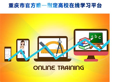2019年首期国际汉语教师资格认证培训顺利举行-重庆师范大学国际汉语文化学院