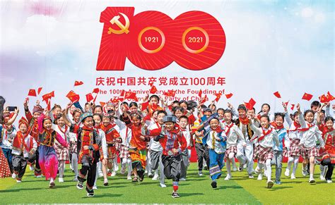 2021年“人民日报期待你的好照片”7月1日“推荐精品-影像中国网-中国摄影家协会主办