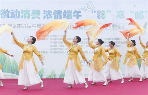 芡实、番鸭、嗨子戏聚集阜南县端午民俗文化节