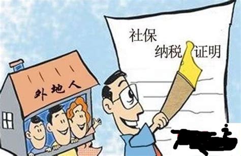 档案常见问题来啦！申请办理上海居住证积分、落户很重要！_档案整理网