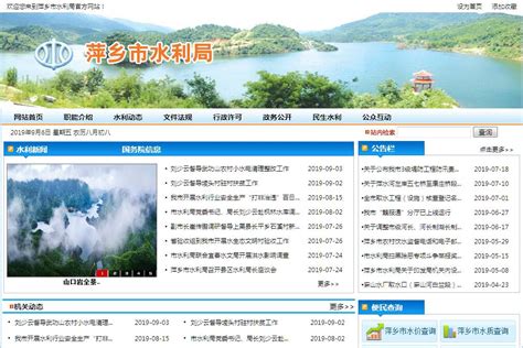 萍乡经济开发区中小学网上招生报名系统网址登陆入口_小升初网