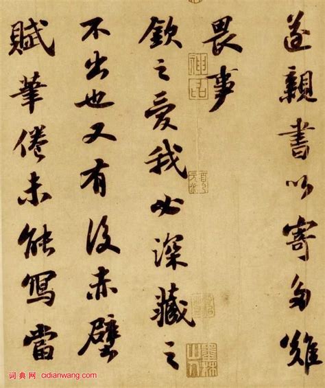 《赤壁赋》苏轼文言文原文注释翻译 | 古文学习网