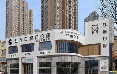2022上海徐汇区牙科医院前十名，含种牙好的诊所收费价格表 - 爱美容研社