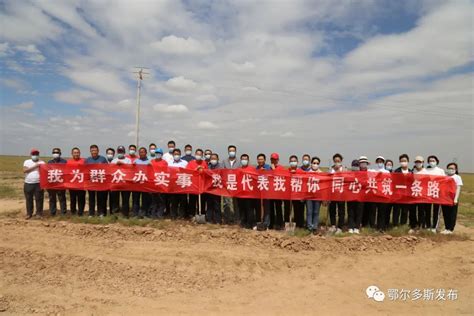 【竞票明星】 内蒙古鄂尔多斯市杭锦旗新圣天然气有限责任公司