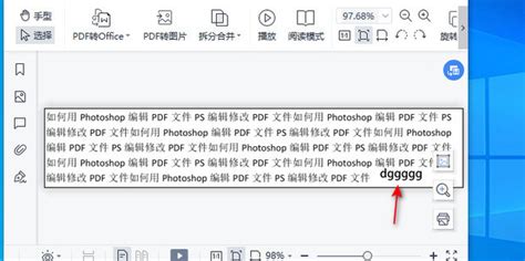 如何将PS编辑过的图片保存为PDF格式的文件_360新知