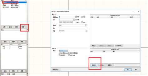 Protel DXP2004汉免安装 -微吧资源网