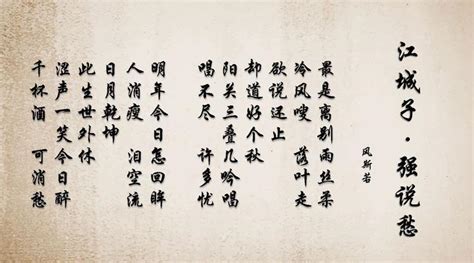 第4讲 《江城子·密州出猎》与老当益壮【初中语文·九年级上】 - 知乎