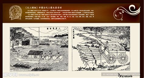 国内仅存一部的《天工开物》初刻本_珍贵展品_首都之窗_北京市人民政府门户网站