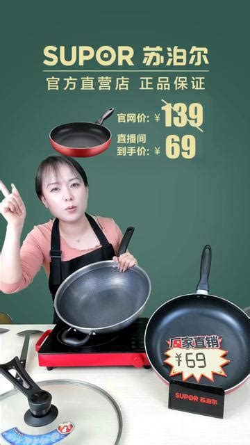淘宝厨具锅具促销海报海报模板下载-千库网